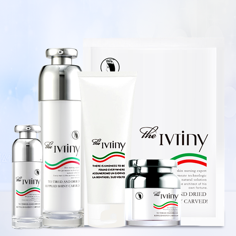 IvTiny/艾薇蒂尼限量款五件套组 工厂直销品质保证为你定制的美丽套装
