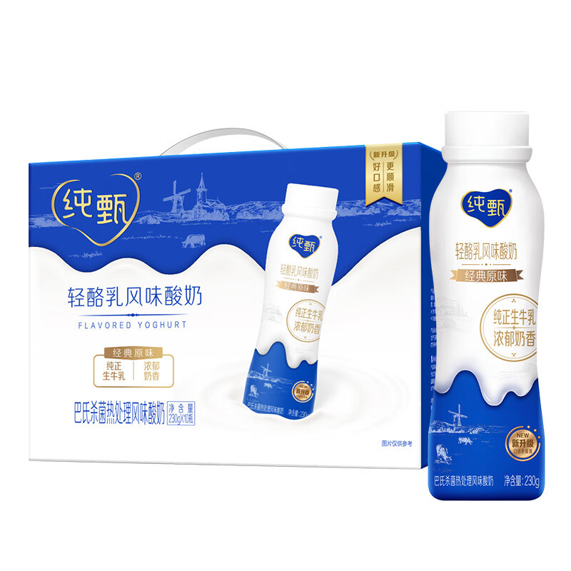 蒙牛纯甄高端轻酪乳风味酸牛奶230g*10