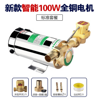 增压泵全自动自来水加压泵古达家用太阳能热水器 增压水泵管道 电动 智能新款100W自动热水器使用