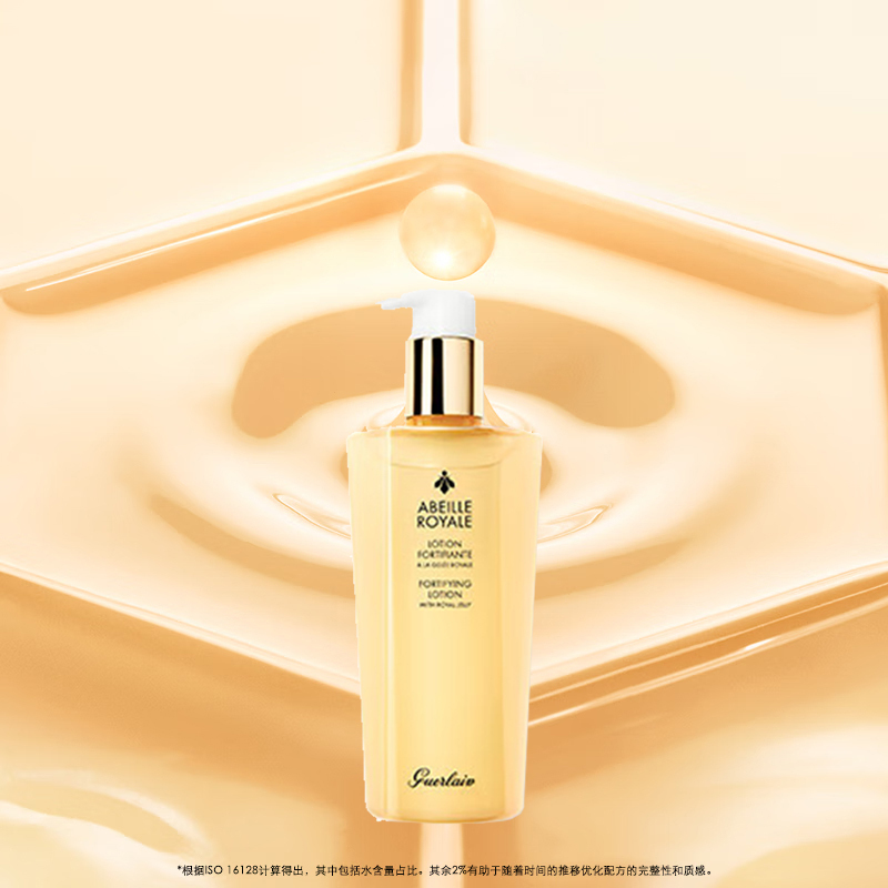 娇兰精华水补水保湿帝皇蜂姿蜜润修护精粹水300ml