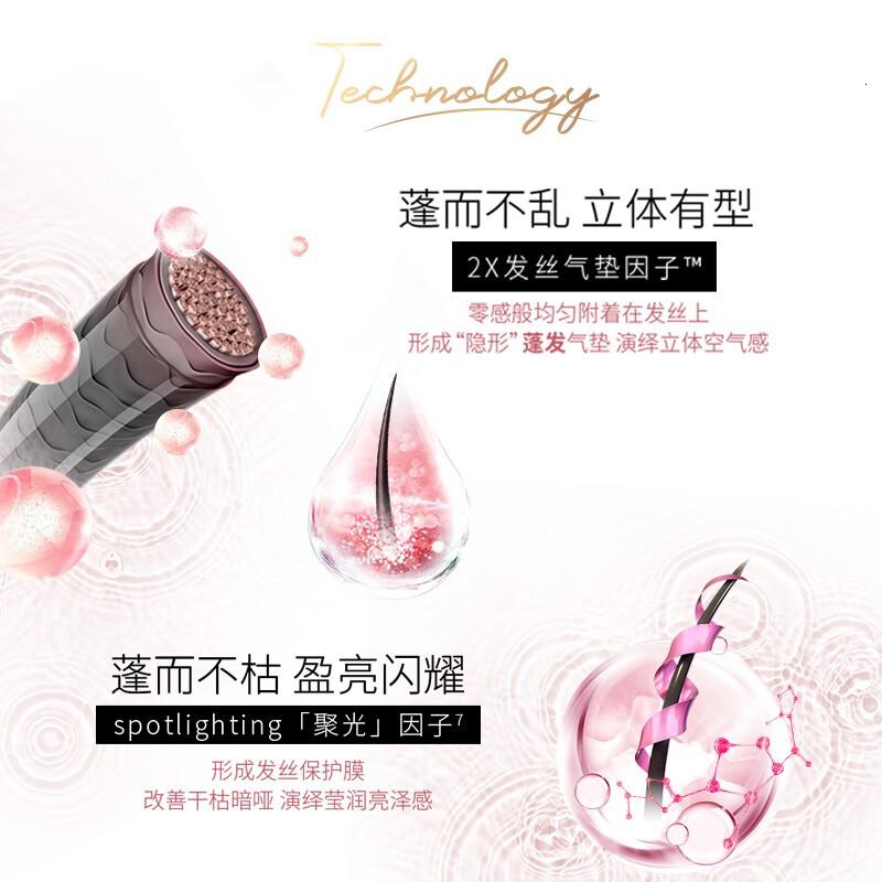 吕植萃鲜酵轻盈蓬松护发乳(粉吕)高清大图