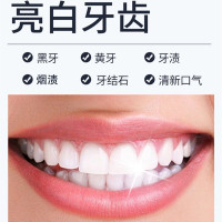 修正珍珠亮白牙粉50g/盒洗牙粉牙齿变白洁牙牙烟渍黄洗白牙白牙膏