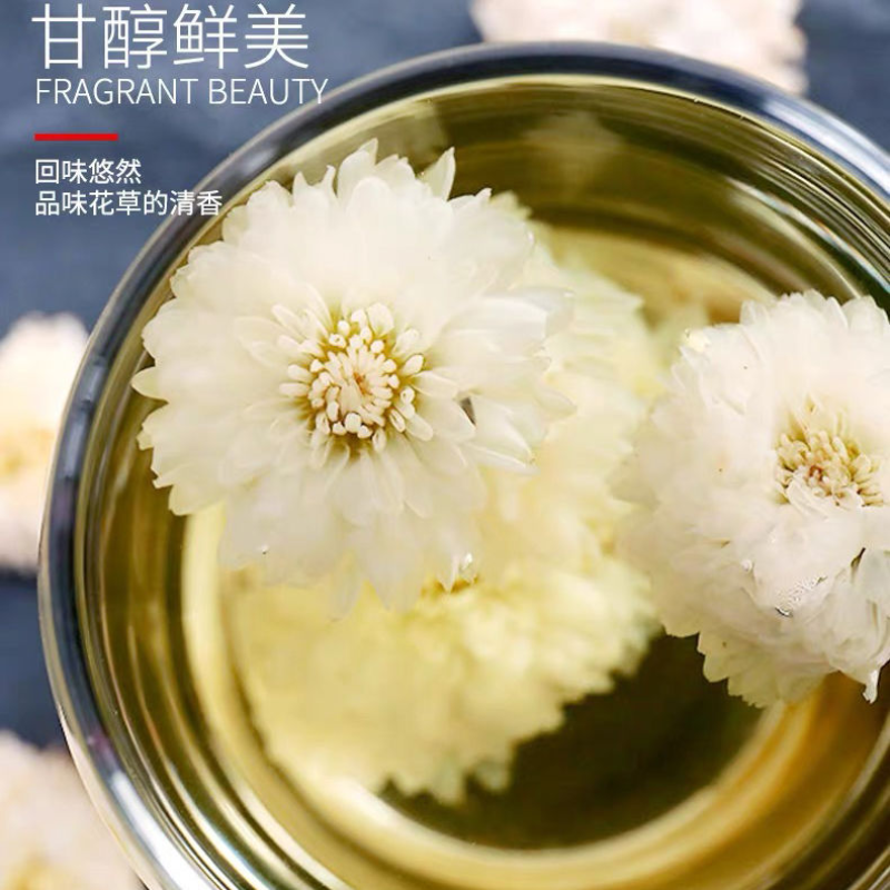 [洗象堂]黄山贡菊正宗菊花贡菊特级新货菊花美容美白茶