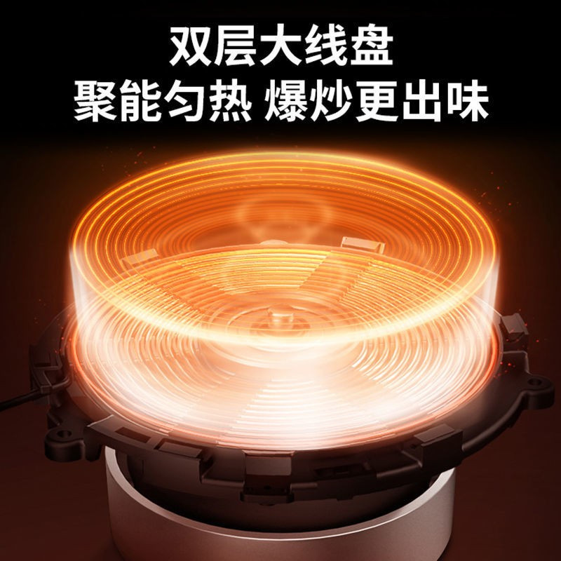 九阳(Joyoung)电磁炉套装 智能防辐射 家用大功率 十档火力 电磁灶 (配汤锅+炒锅)