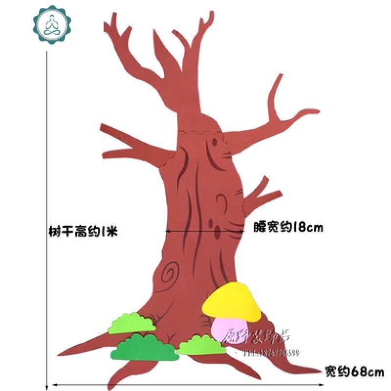 创意心愿许愿照片墙小学幼儿园班级文化教室装饰墙贴泡沫苹果大树 封后 爱心大树1棵 大