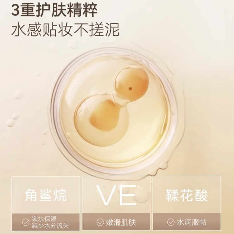 水之蔻烈阳倍护清透防晒乳SPF50 PA+++60g(影)高清大图