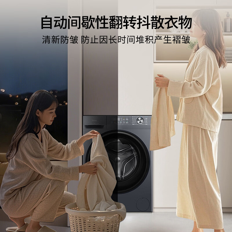 海尔洗衣机 XQG80-L58E超薄滚筒洗衣机8kg小户型薄款家用全自动变频8kg高清大图