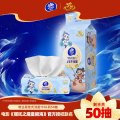 【哪吒IP】维达魔丸灵珠限定款洗脸巾XL码50抽×1包