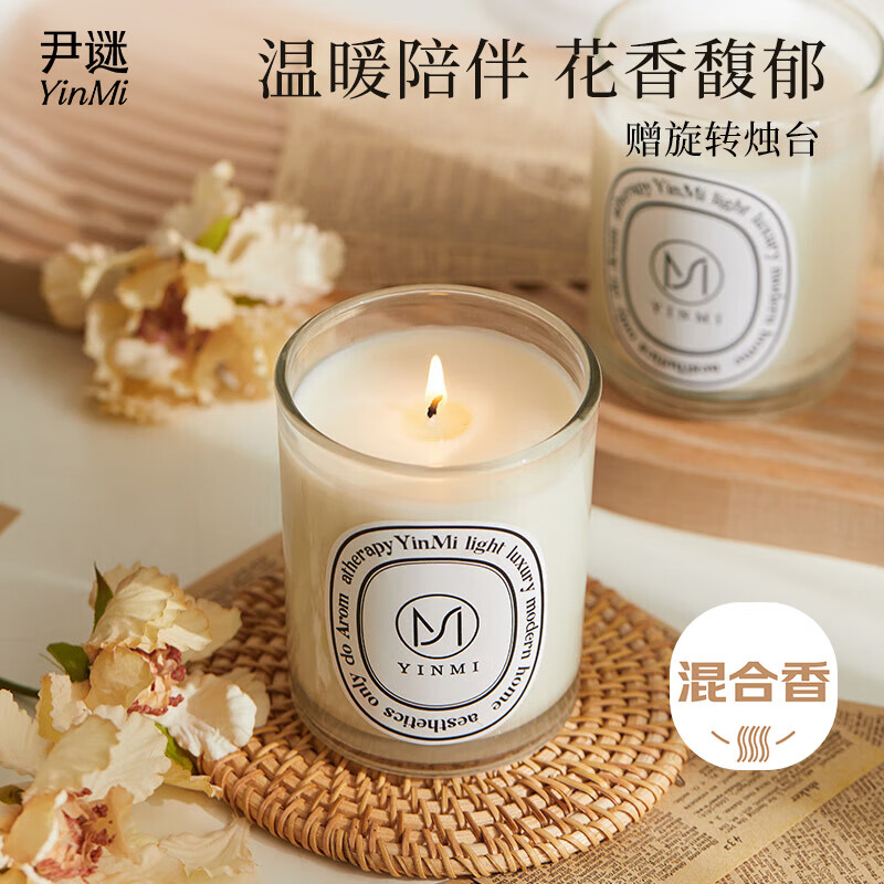 尹谜感官系列香薰蜡烛-小苍兰200g