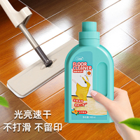 兰家地板清洁剂木地板瓷砖大理石等多场景适用 天然橙香不刺鼻 去污除菌 地板净 拖地水460ml*2瓶