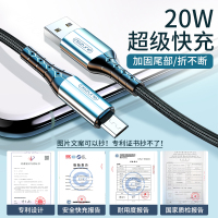 邻家-安卓高品质尼龙数据线-黑色0.3米 告别弹窗 韧性好 拒绝松动 十倍耐用 抗磨损抗氧化 (2)