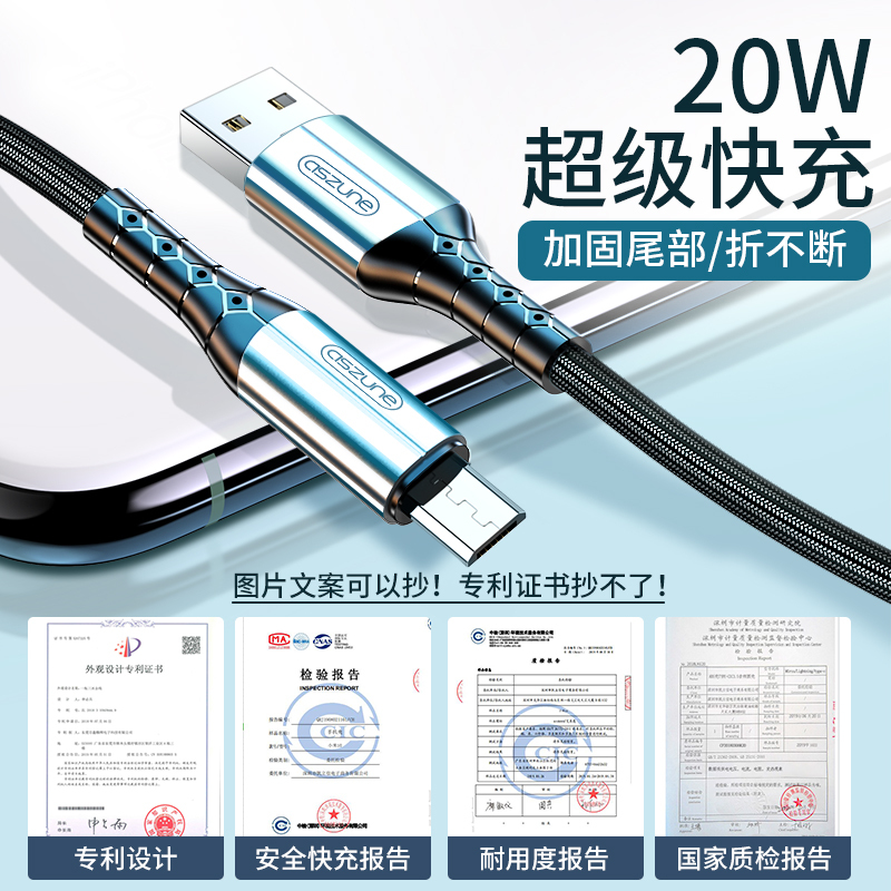 邻家-安卓高品质尼龙数据线-黑色0.3米 告别弹窗 韧性好 拒绝松动 十倍耐用 抗磨损抗氧化 (2)