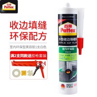 汉高百得(Pattex)收边胶 水性硅胶 玻璃胶封边胶 环保配方水性无味 可上漆 室内型 PGF-I 白色-300ml