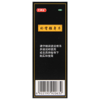 子弹飞补肾强身片270片腰酸足软头晕耳鸣眼花心悸补肾强身