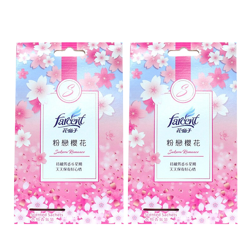 花仙子 Farcent 香薰用品花仙子香包衣物香氛袋衣柜汽车挂件香囊空气清新芳香樱花香2盒 价格图片品牌报价 苏宁易购科雷家居专营店