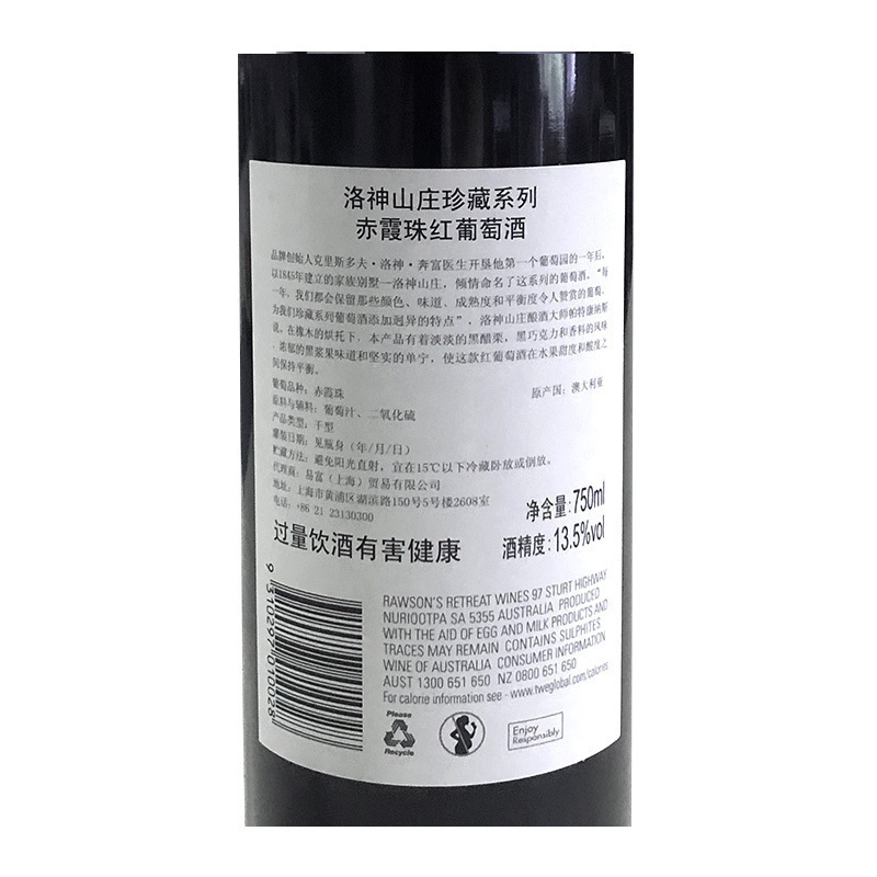 克里特岛红葡萄酒750ml/瓶