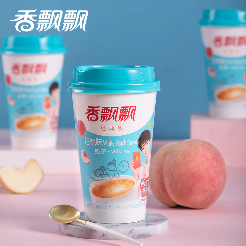 香飘飘奶茶 白桃味9杯装 早餐杯装奶茶下午茶代餐奶茶粉