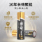 南孚电池7号LR03 aaa儿童玩具 电视空调遥控器1.5V碱性电池4粒