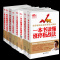 [醉染正版]套装共8册 擒住大牛-一本书读懂涨停板战法-一本书看透财报中的买点与卖点-一本书搞懂分时图战法狙杀黑马 炒股
