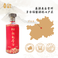 杞果小圣枸杞酱酒酱20(宁夏非遗)53度500mL瓶