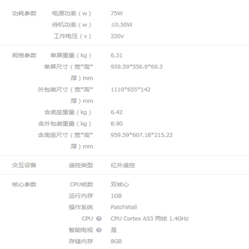 小米全面屏电视 43英寸 E43K 全高清网络平板电视