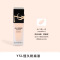 YSL圣罗兰恒久粉底液LC2#粉二白 冷白皮白皙肤色25ml 轻透服帖持久不脱妆高级雾面妆感均匀肤色自然遮瑕斑点痘印