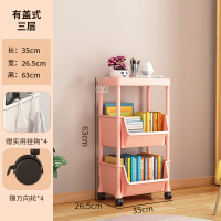 家时光 书架置物架儿童玩具收纳架简易书柜可移动收纳家用小推车带轮落地