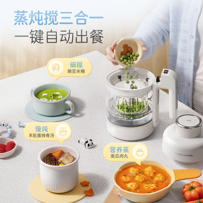 摩飞辅食机智能预约内外双胆安心使用触摸操作轻松上手MR5401高清大图