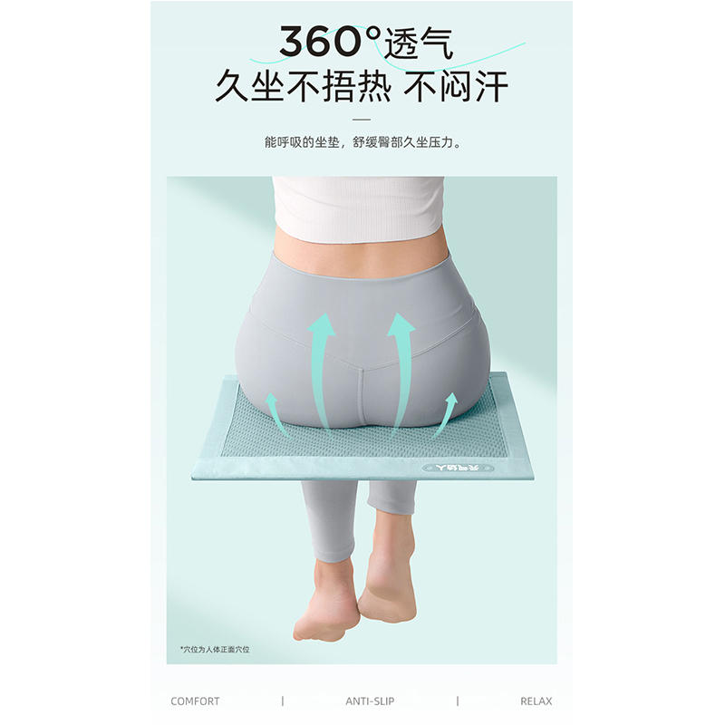 元气达人藤席坐垫一个 YQ00293高清大图