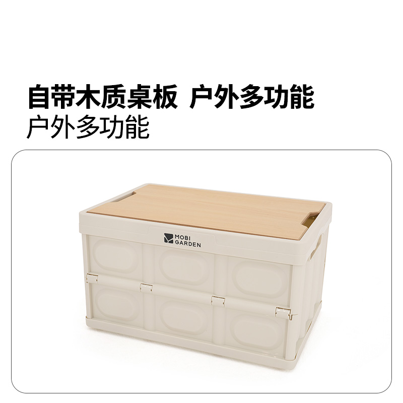 牧高笛NX25685001收纳箱30L套装JT米白高清大图