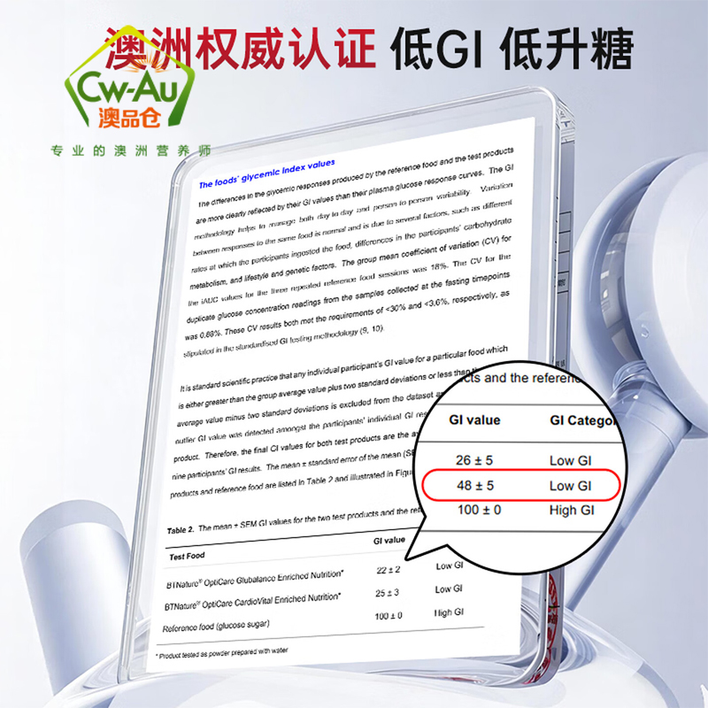 BTNature 中老年血糖平衡奶粉 800g 1罐装 0蔗糖添加 澳洲进口高清大图