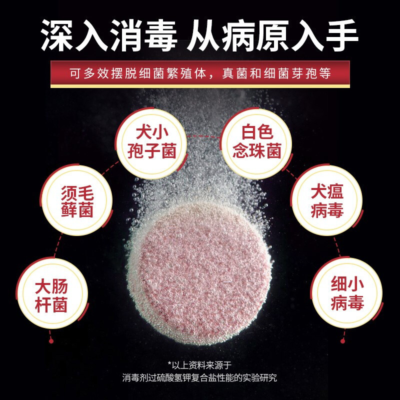 雷米高-药品-澳丽可过硫酸氢钾复合盐泡腾片-12片/盒-1盒