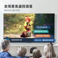 长虹欧宝丽65Z60-G 65英寸全通道120Hz高刷七大高刷场景2+32GB智能平板液晶电视机