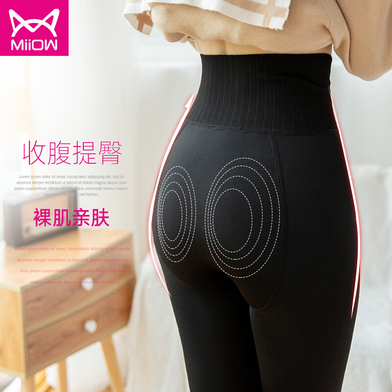 猫人(MiiOW)女士显瘦美腿神器高腰提臀加绒加厚打底裤袜女式连裤袜连脚款美腿丝袜 经典黑 连脚款