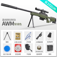 m24狙击枪98k狙击枪玩具水弹枪吃鸡绝地求生玩具枪awm狙击儿童枪m416水弹枪抛壳巴雷特14岁以上吃鸡套装玩具男孩枪