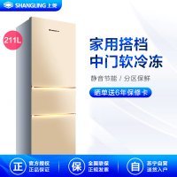 上菱(shangling) BCD-211THC(金色)211升三门冰箱 三门三温 中门软冷冻分区养鲜 大容量家用电冰箱