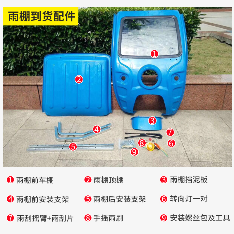 趣行 电动三轮车 货车载重车 带雨棚 快递车农用电瓶车货运三轮车家用车 三轮车(集团客户定制)