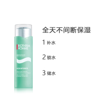 碧欧泉(BIOTHERM) 男士面部护肤套装水动力补水保湿三步曲 三件套(洗面奶125ml+水200ml+乳液75ml)