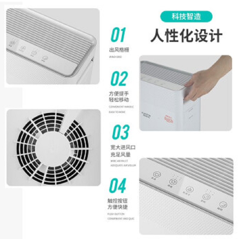 澳柯玛空气净化器KJ203F-K09
