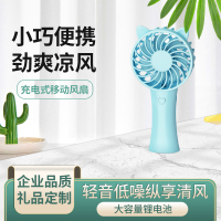 新款手持小风扇usb充电迷你静音学生风扇办公室桌面手持J5小风扇