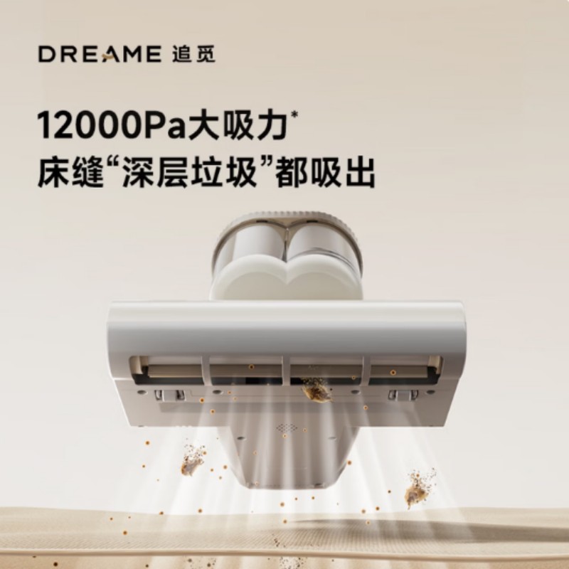 追觅 Mova 家用吸尘除螨 手持除螨仪 D90高清大图