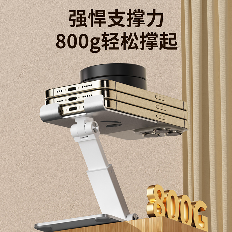 联想(lenovo)手机支架 360°旋转可折叠 铝合金 手机平板通用 M2高清大图