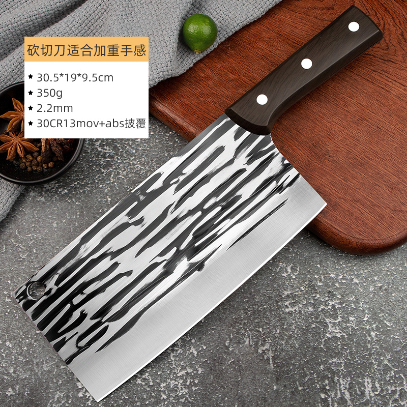 厨房家用菜刀菜板二合一刀具套装超快锋利砍切刀全套厨具组合1155 【龙泉锻打】砍切刀单刀