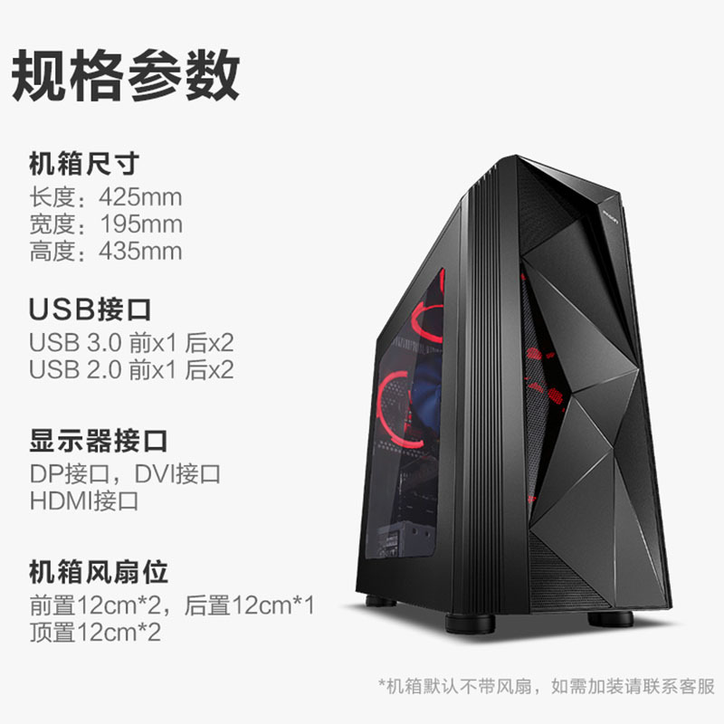 攀升新品11代i5 11400F/3060 12G高配台式吃鸡电脑主机电竞游戏型DIY组装机全套台式机台式电脑