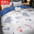 【南极人】四件套被套被单床上用品学生宿舍床被罩磨毛三件套床单_763 1.8米四件套【南极人】 航天员