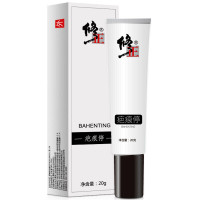 修正疤停霜痕霜20g/盒理疗预防痕