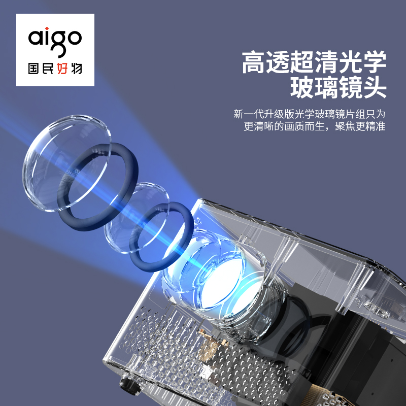 爱国者 H86锖色 投影仪家用 卧室超高清投影机 AI智能语音 电动对焦 5G双频WiFi海思芯片 无线同屏投屏高清大图