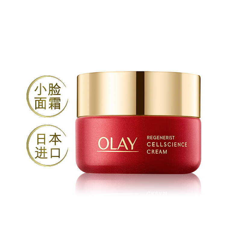 塑颜臻粹系列50g小脸霜紧致轮廓淡化细纹光泽水润亲肤质感女性护肤品