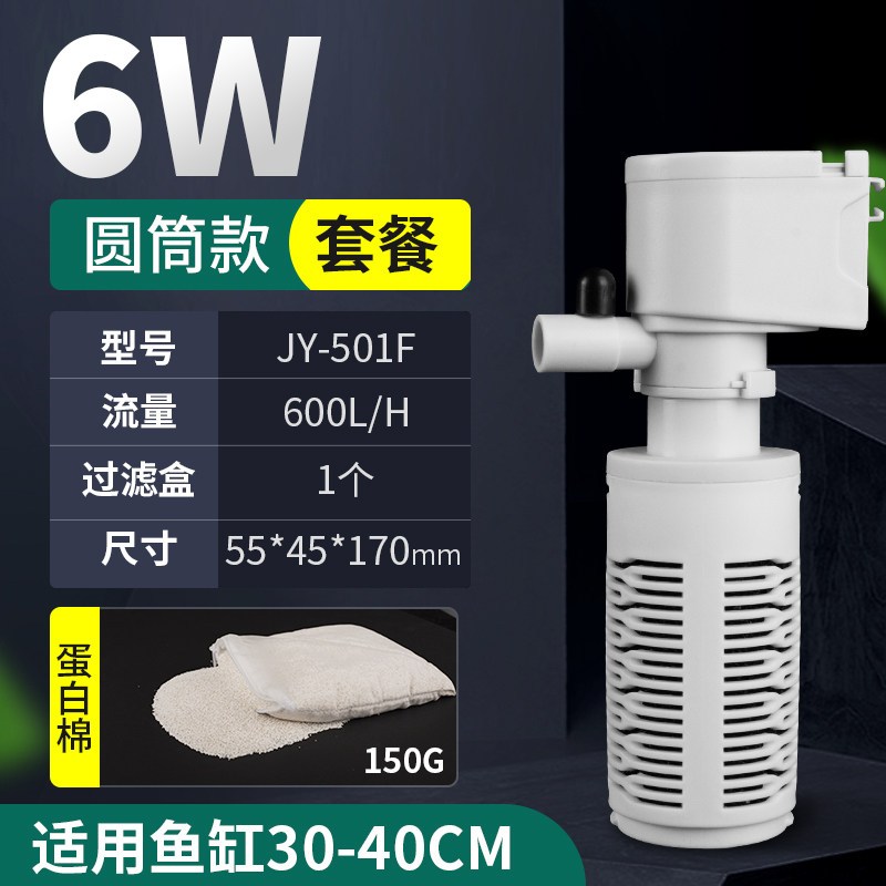 鱼缸过滤器免换水内置三合一净水循环泵增氧泵小型潜水泵吸粪