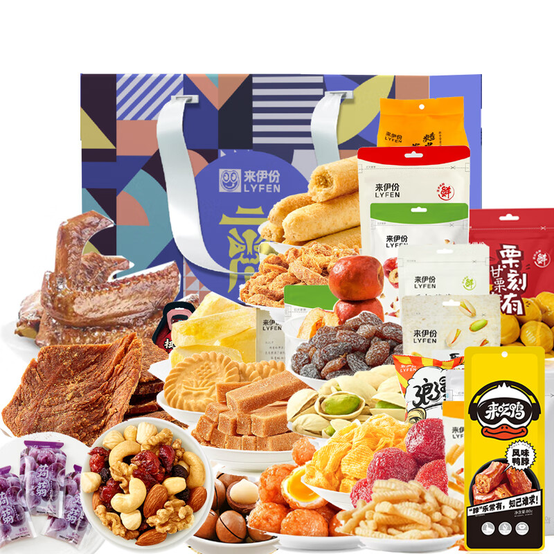 来伊份 全家福礼盒B款 1987g 休闲零食 经典零食礼盒 美味好食 多种零食组合